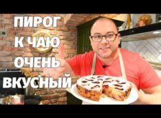 🍓Любимый Летний Пирог с Клубникой на скорую руку!🥧 Мягкий и нежный клубничный пирог